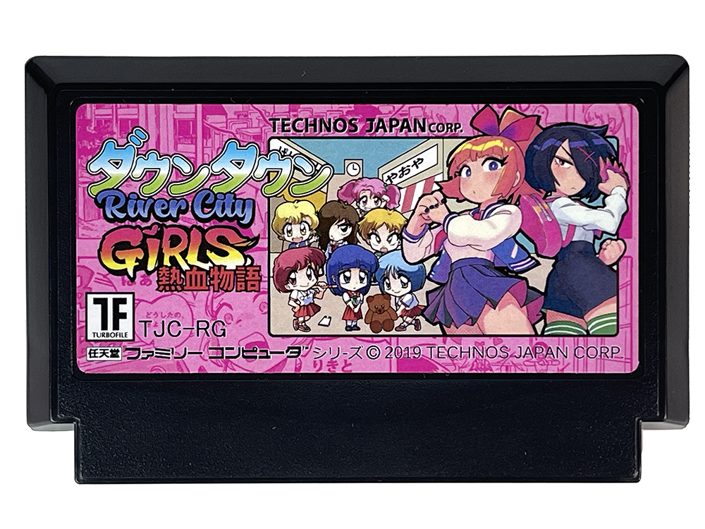 FC River City Girls (NEW Physics Homebrew, JPN Ver)