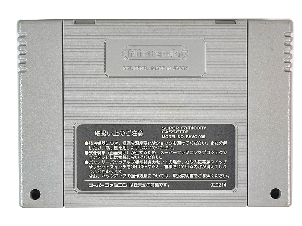 SFC Twin Bee Rainbow Bell Adventure (JPN Ver, Loose Cartridge)