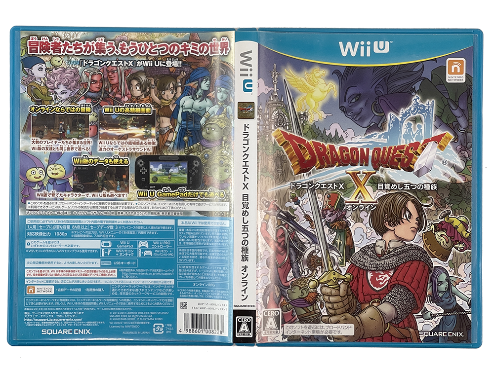 WII U Dragon Quest X: Rise of the Five Tribes (JPN Ver)