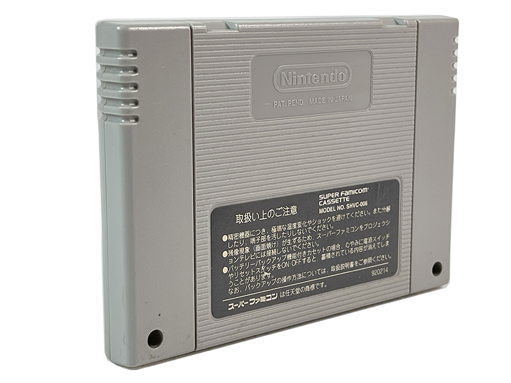 SFC Akumajou Dracula 4/ Super Castlevania IV (JPN Ver, Loose Cartridge)