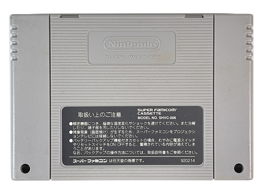 SFC Viking no Daimeiwaku/ Lost Viking (JPN Ver, Loose Cartridge)
