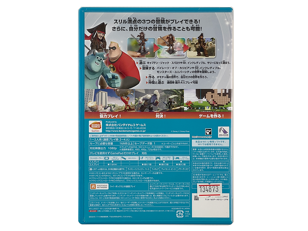 WII U Disney Infinity (JPN Ver)