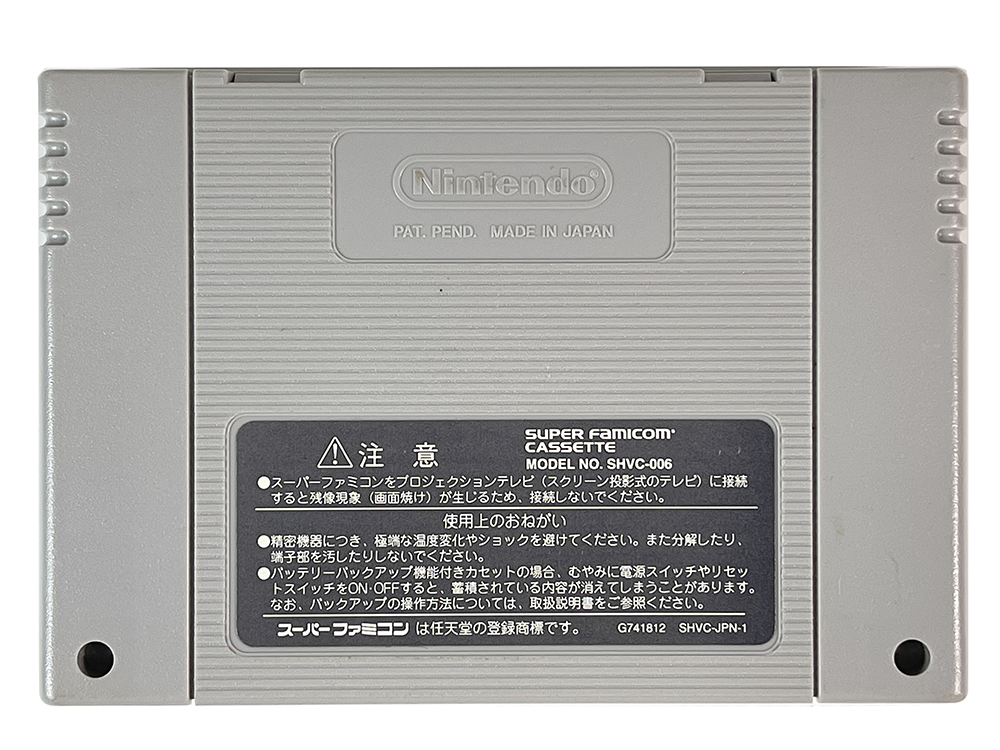 SFC Animaniacs (JPN Ver, Loose Cartridge)