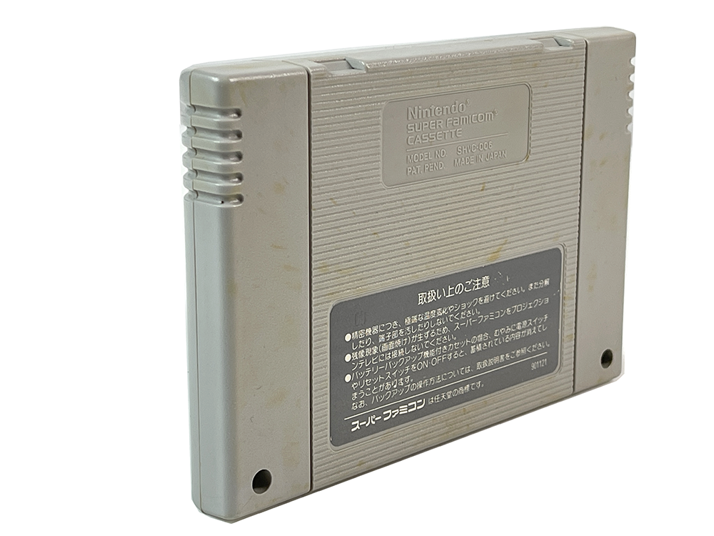 SFC Gradius III (JPN Ver, Loose Cartridge)