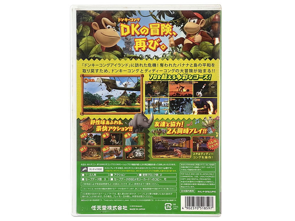 WII Donkey Kong Country Returns(JPN Ver)
