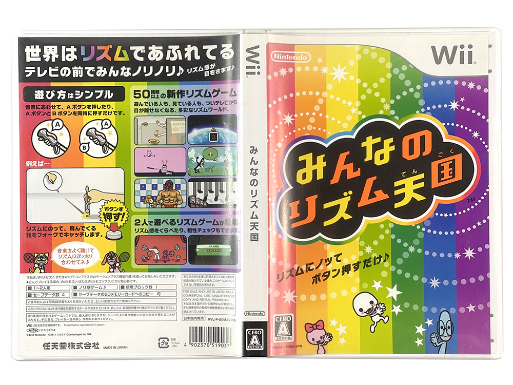 WII Rhythm Heaven Fever (JPN Ver)