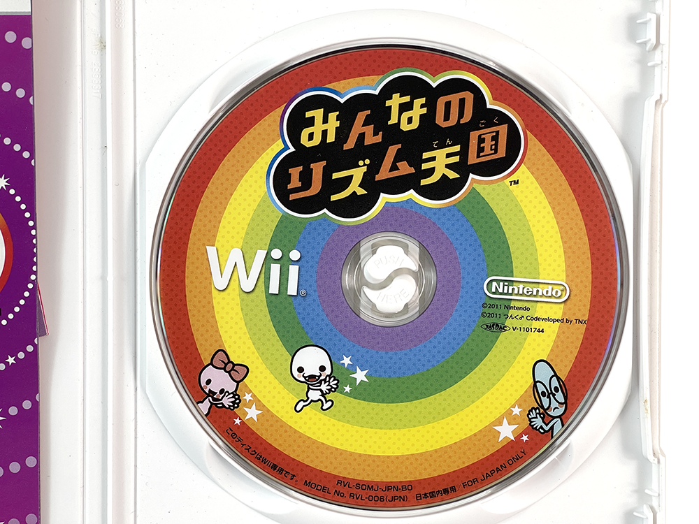 WII Rhythm Heaven Fever (JPN Ver)