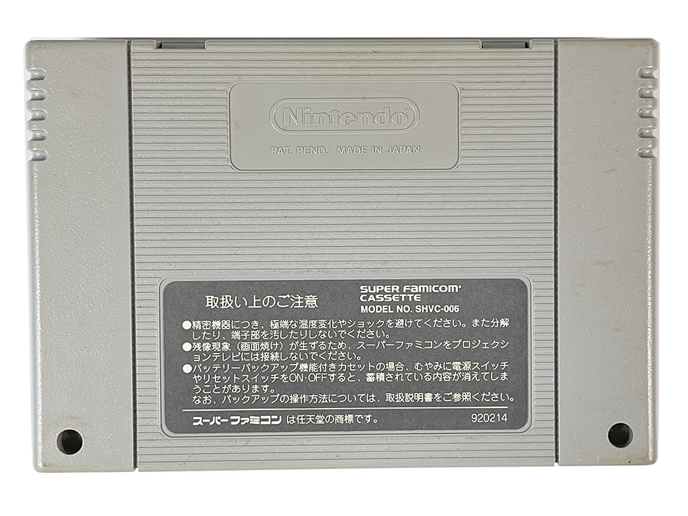 SFC Batman Returns (JPN Ver, Loose Cartridge)