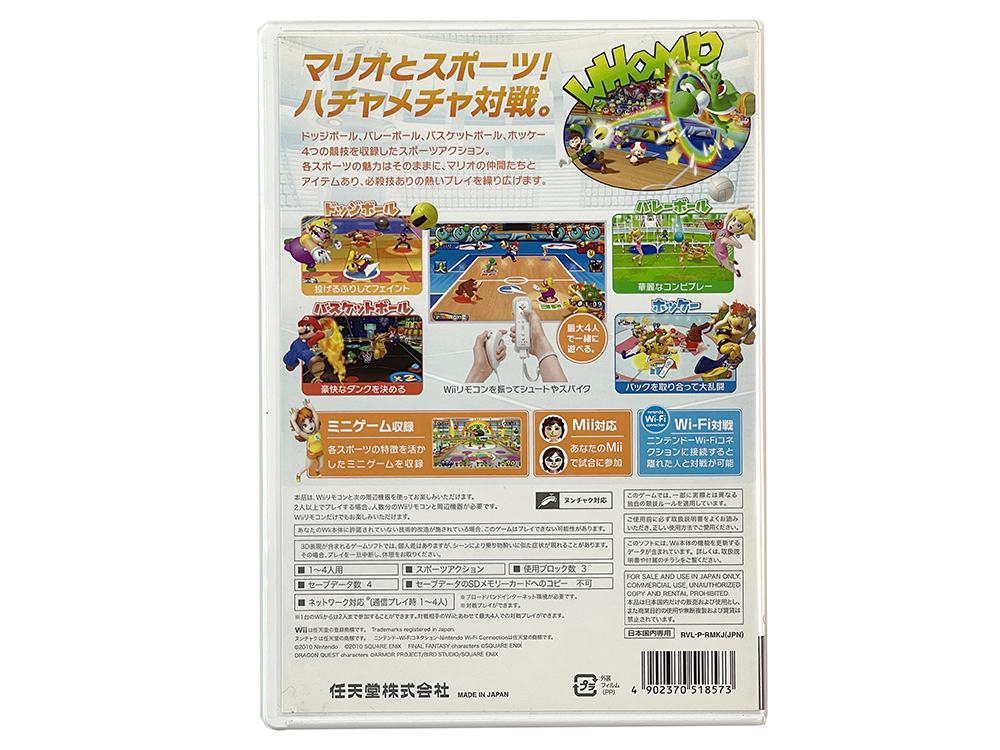 WII Mario Sports Mix (JPN Ver)