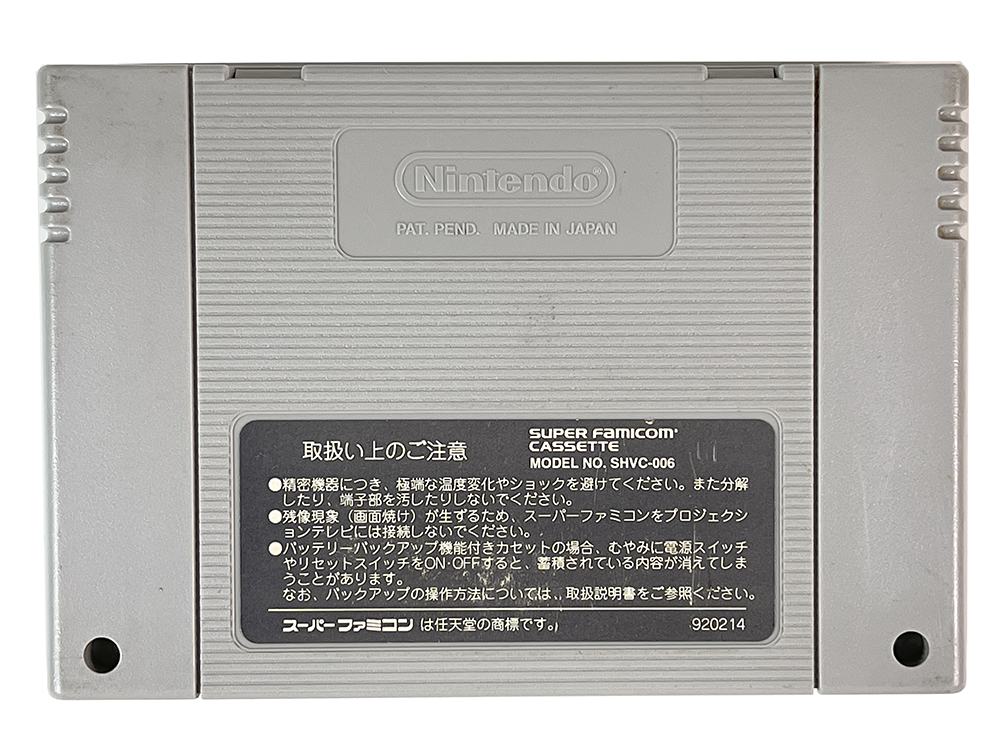 SFC TMNT Teenage Mutant Ninja Turtles in Time Loose Cartridge (JPN Ver)