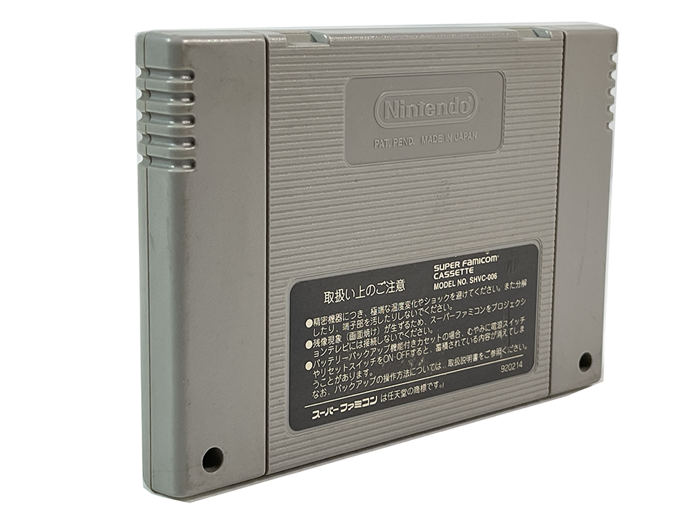 SFC TMNT Teenage Mutant Ninja Turtles in Time Loose Cartridge (JPN Ver)