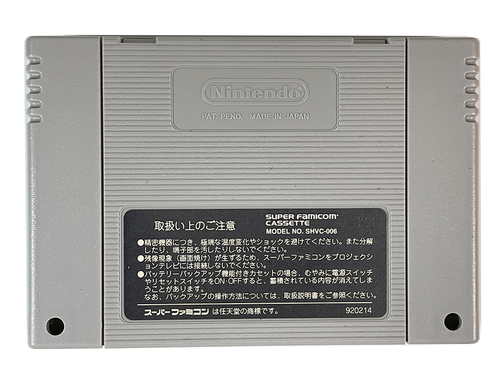 SFC MICKEY MAGICAL ADVENTURE 3 (JPN Ver, Loose Cartridge)
