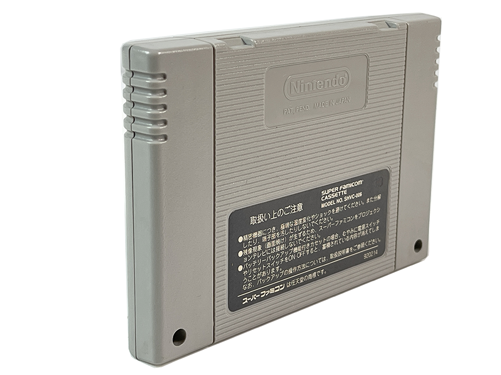 SFC MICKEY MAGICAL ADVENTURE 3 (JPN Ver, Loose Cartridge)