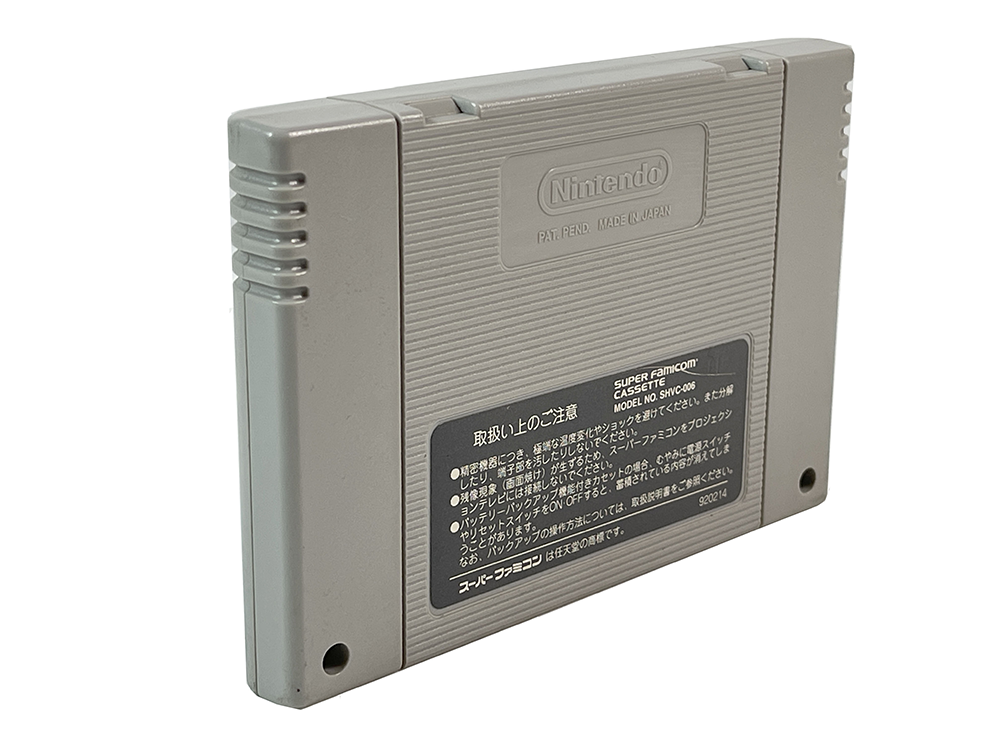 SFC X-MEN Loose Cartridge (JPN Ver)