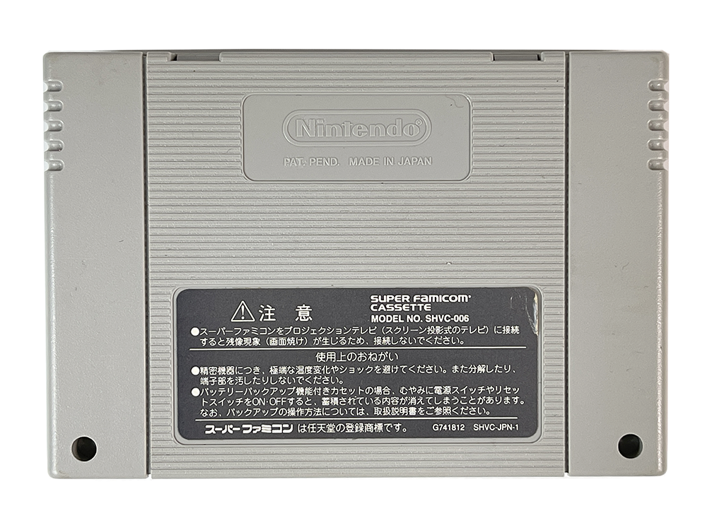 SFC The Combatribes (JPN Ver, Loose Cartridge)