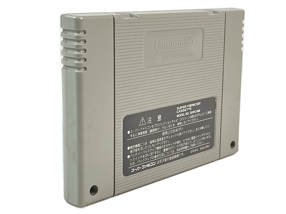 SFC The Combatribes (JPN Ver, Loose Cartridge)