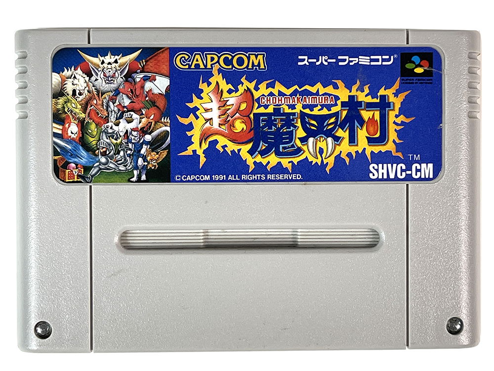 SFC CHO MAKAIMURA/ Ghouls 'n Ghosts Loose Cartridge (JPN Ver)