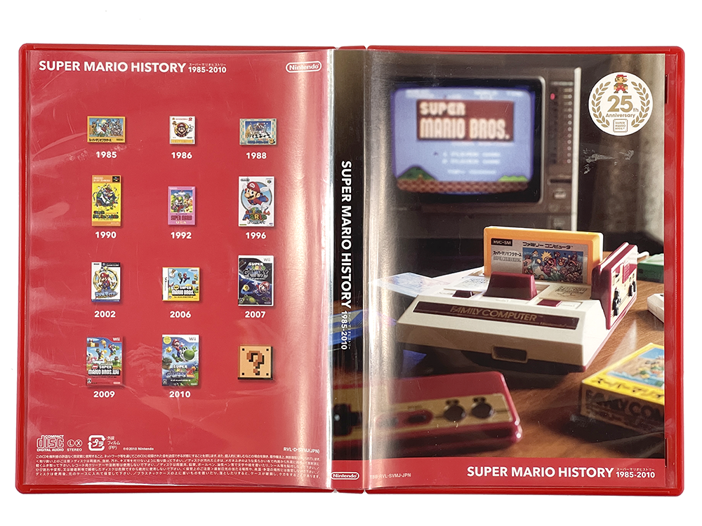 WII Super Mario All-Stars 25th Anniversary, SUPER MARIO HISTORY (JPN Ver)