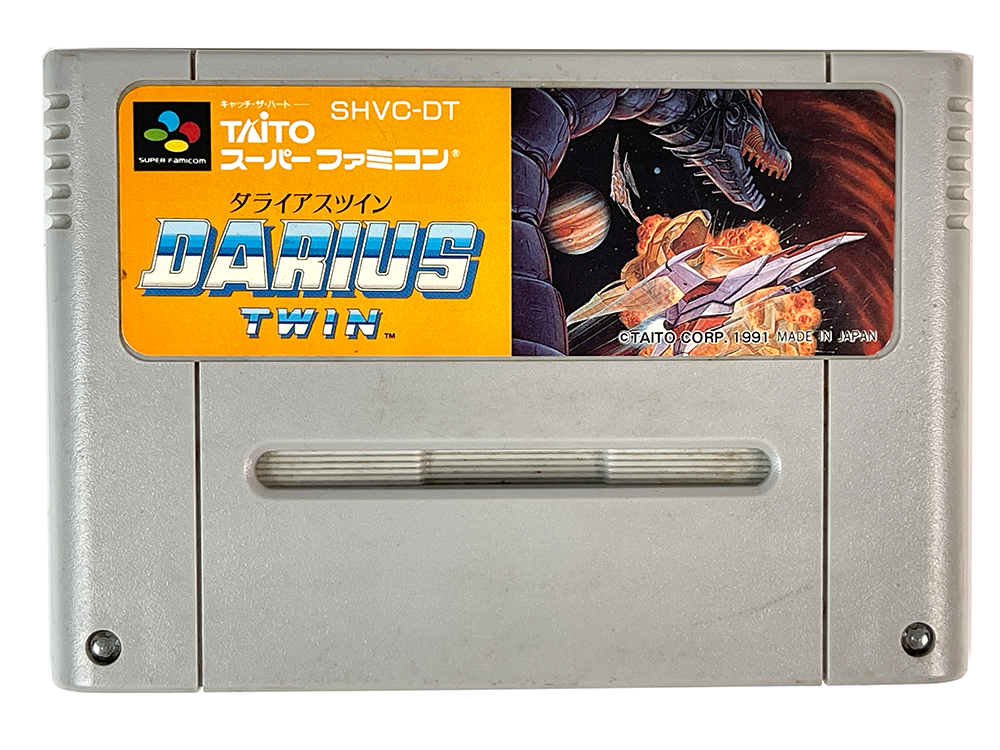 SFC DARIUS TWIN Loose Cartridge (JPN Ver)