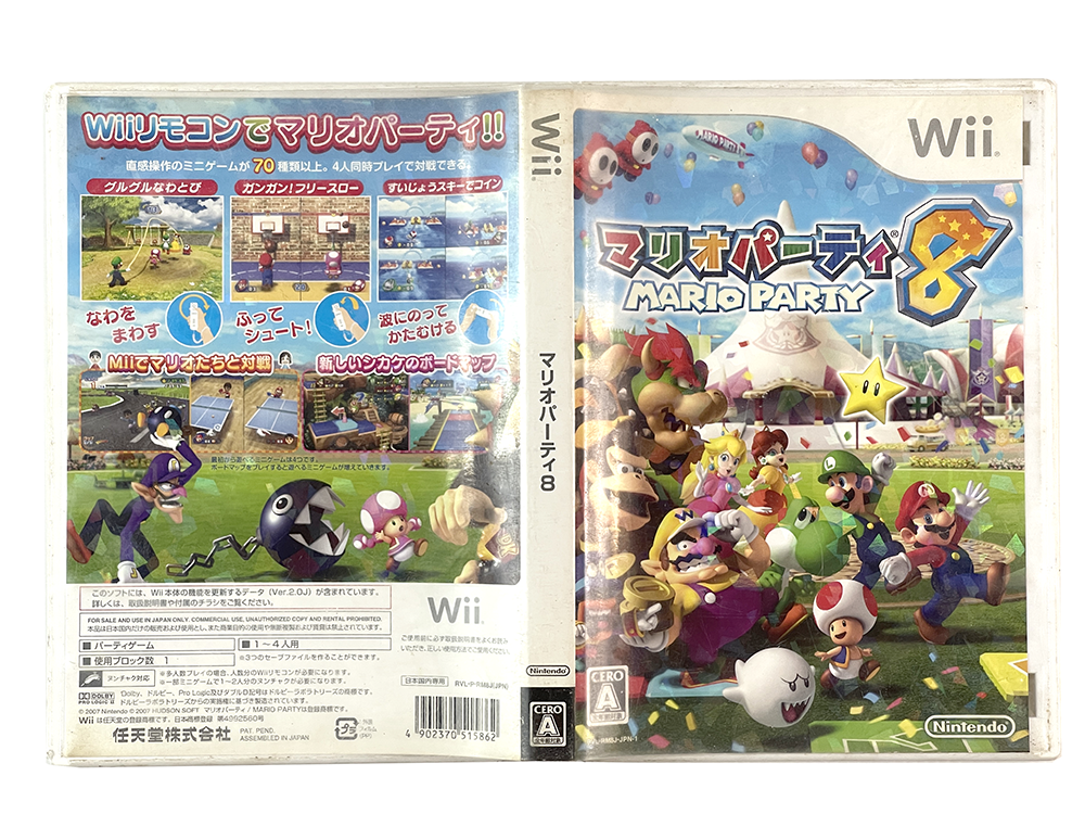 WII Mario Party 8 (JPN Ver)