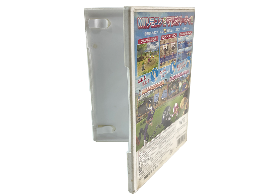 WII Mario Party 8 (JPN Ver)