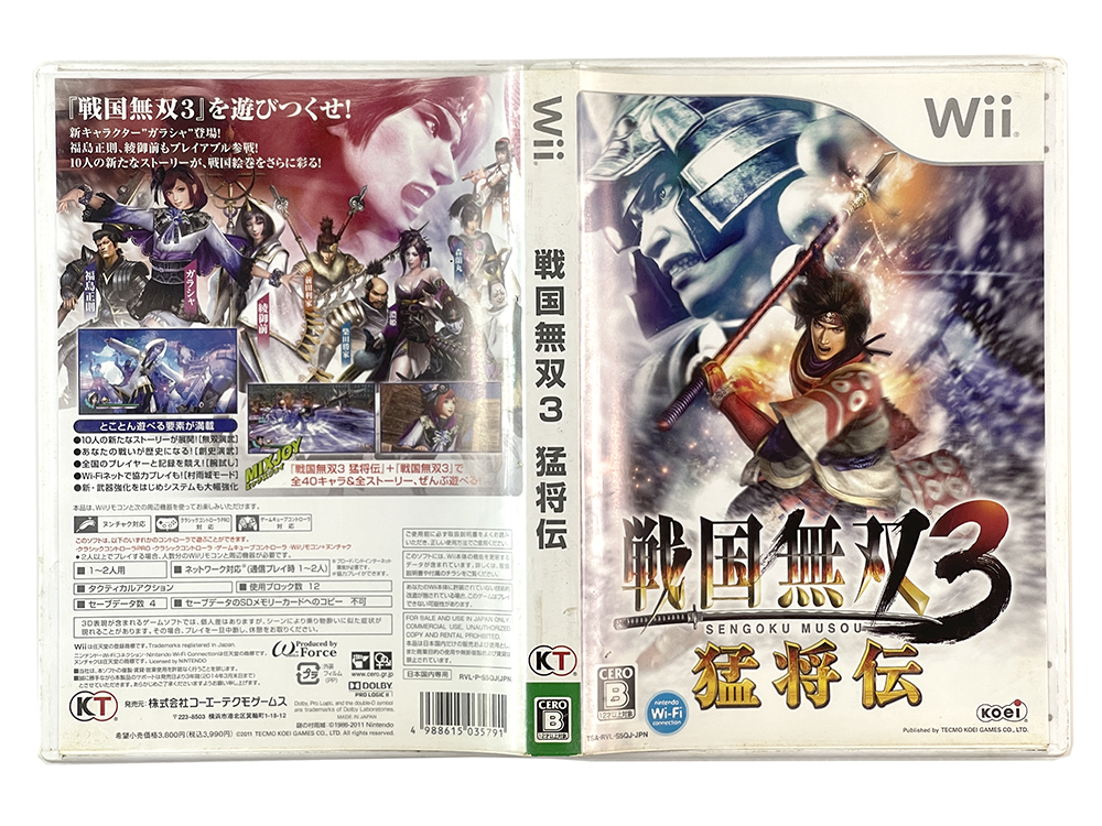 WII Sengoku Musou 3 Moushouden/ Samurai Warriors 3 Xtreme Legends (JPN Ver)