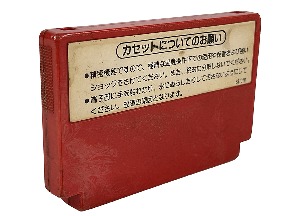 FC Rockman 2 (JPN Ver, Loose Cartridge)