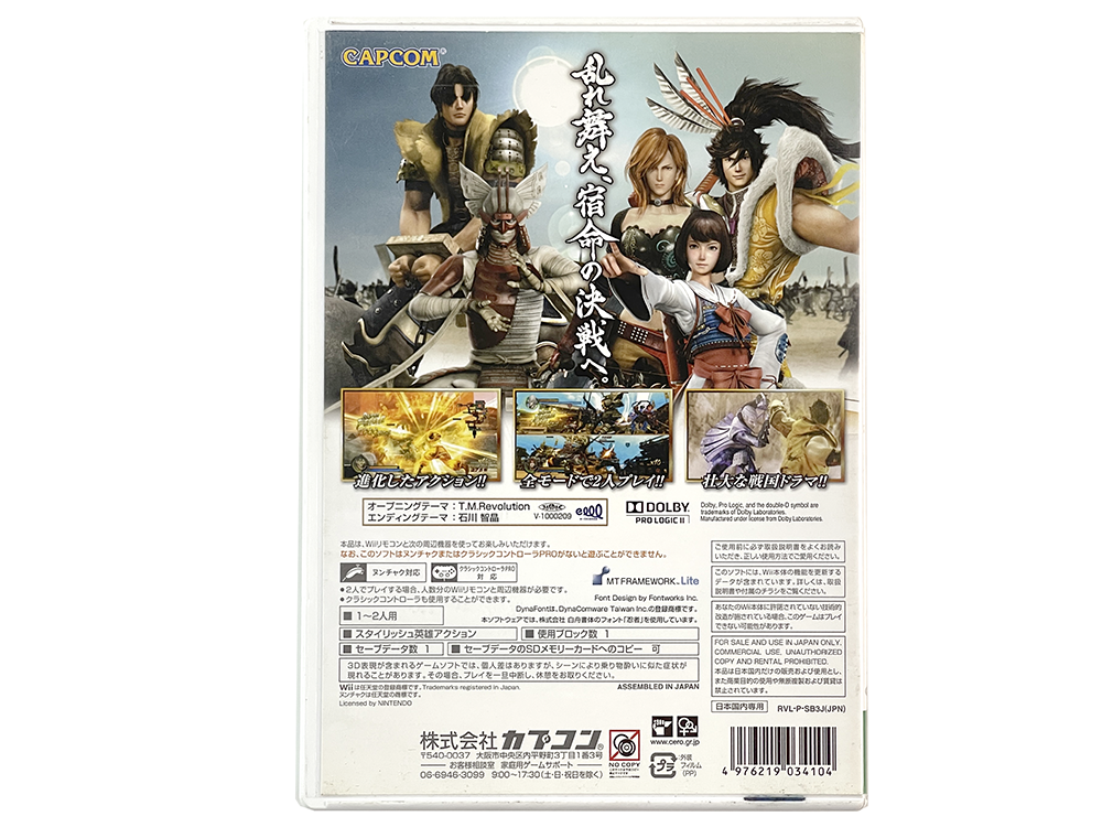 WII Sengoku Basara 3 (JPN Ver)