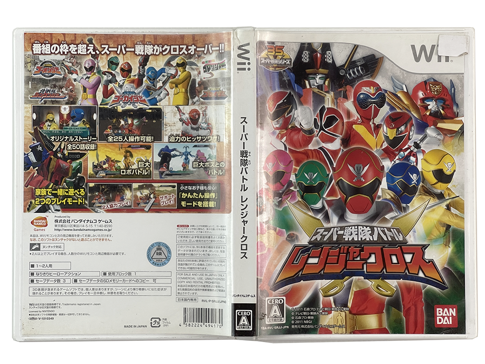 WII Super Sentai Battle: Ranger Cross (JPN Ver)