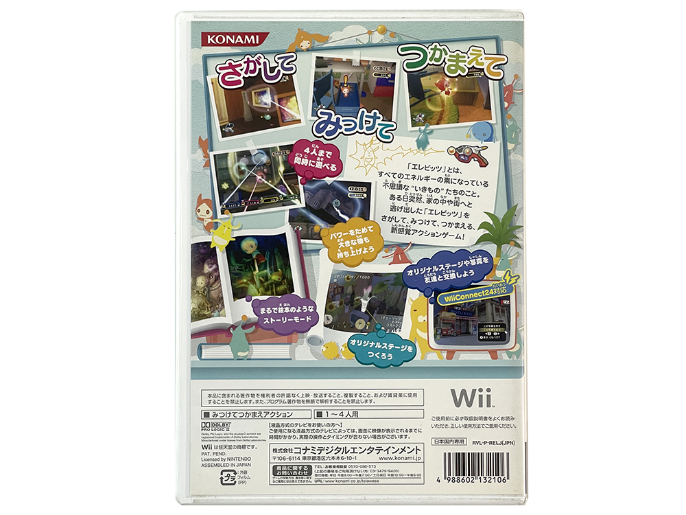 WII Elebits (JPN Ver)