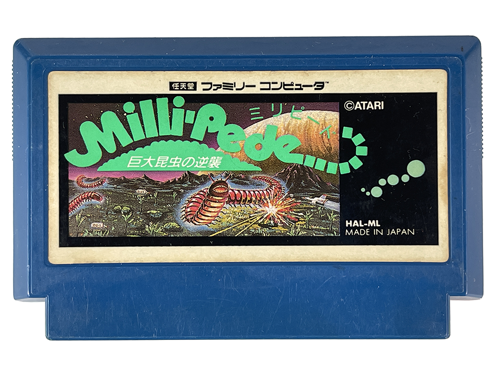 FC Millipede (JPN Ver, Loose Cartridge)