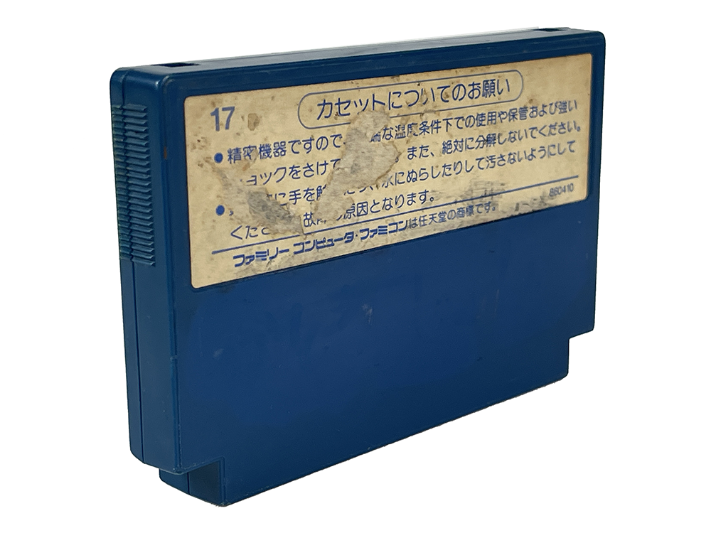 FC Millipede (JPN Ver, Loose Cartridge)