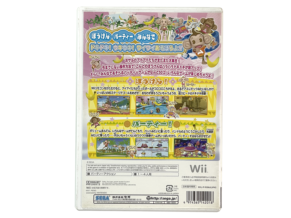 WII Super Monkey Ball (JPN Ver)