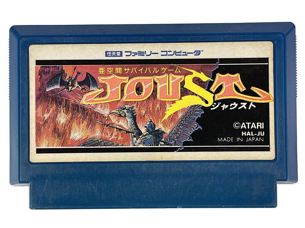 FC Joust Loose Cartridge (JPN Ver)