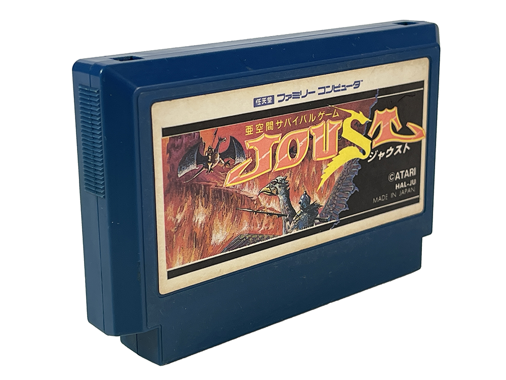 FC Joust Loose Cartridge (JPN Ver)
