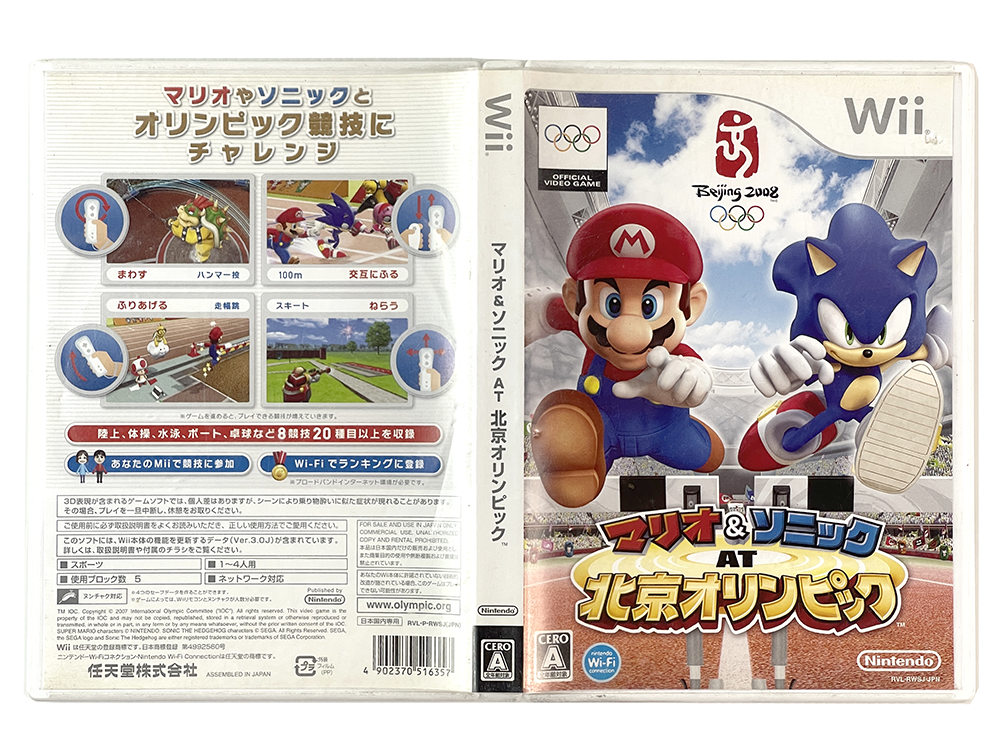 WII Mario and Sonic at the Olympic Games (JPN Ver)