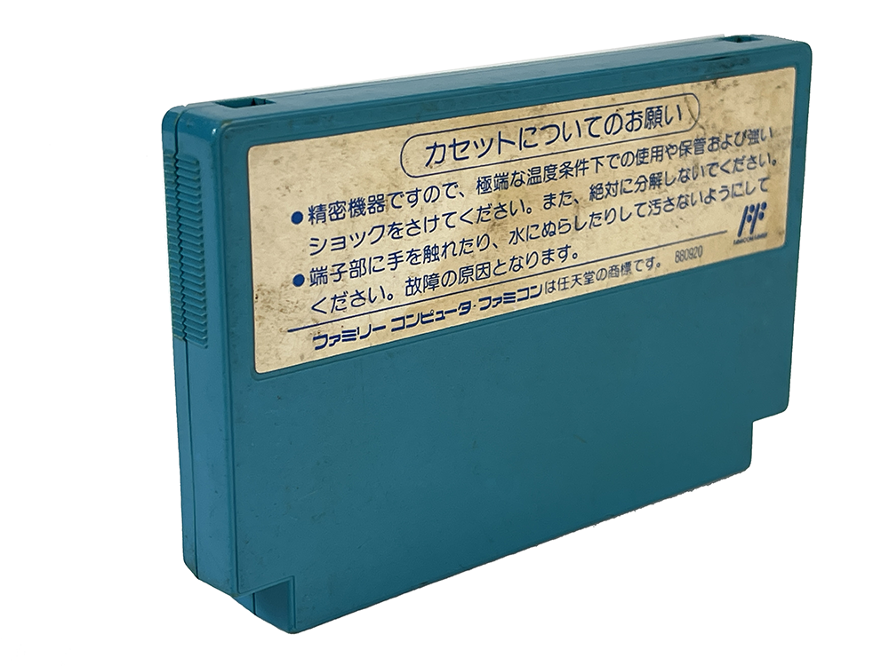 FC Kyouryuu Sentai Zyuranger/Power Rangers (JPN Ver, Loose Cartridge)