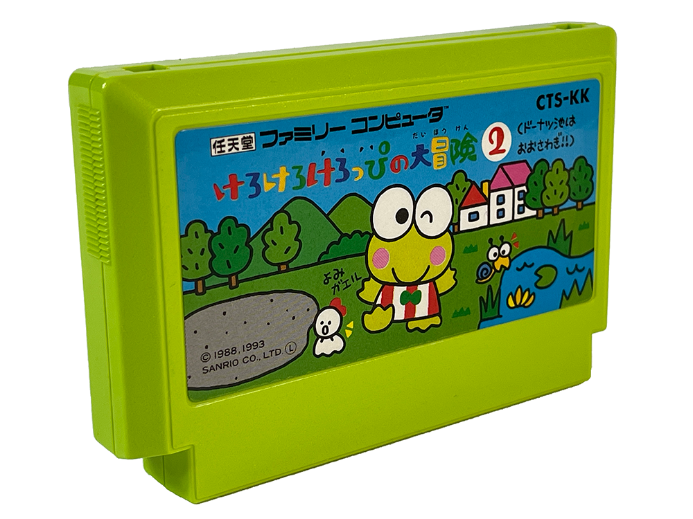 FC Kero Kero Keroppi no Daibouken 2 (JPN Ver, Loose Cartridge)