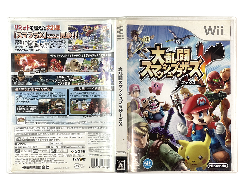 WII Super Smash Bros.(JPN Ver)