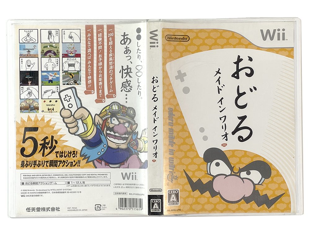 WII WarioWare: Smooth Moves (JPN Ver)
