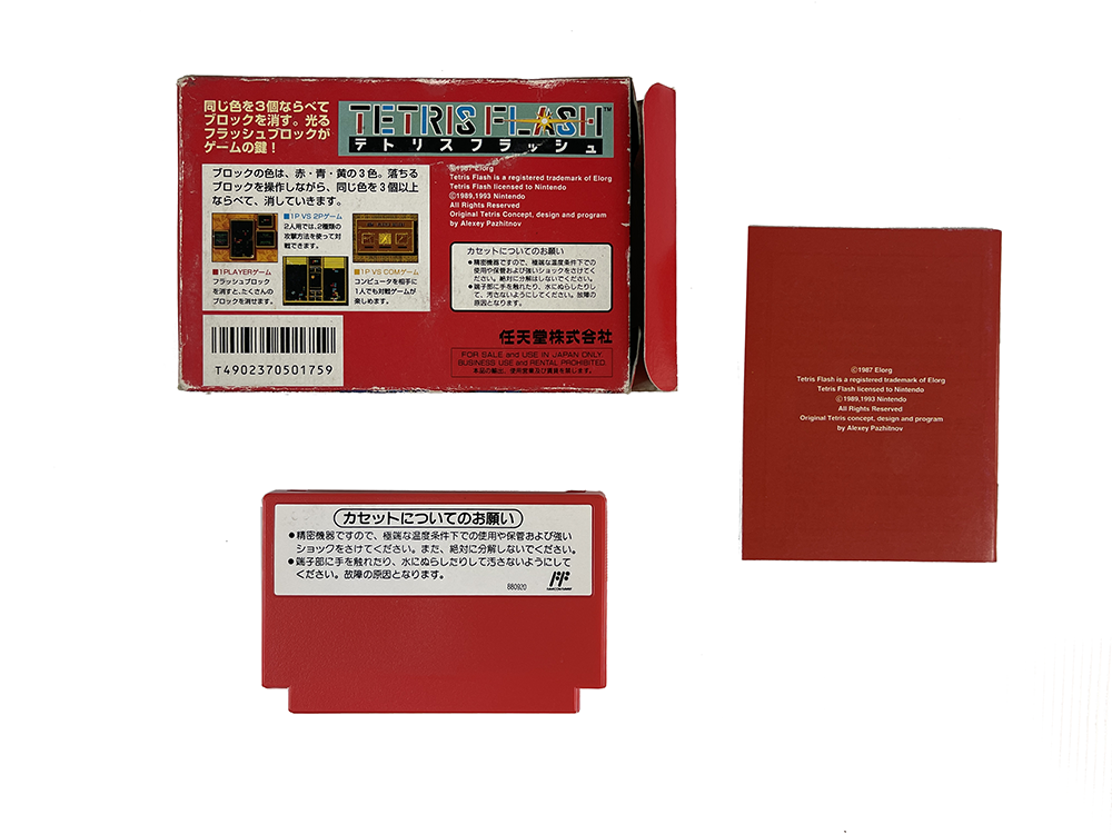FC TETRIS FLASH (JPN Ver)