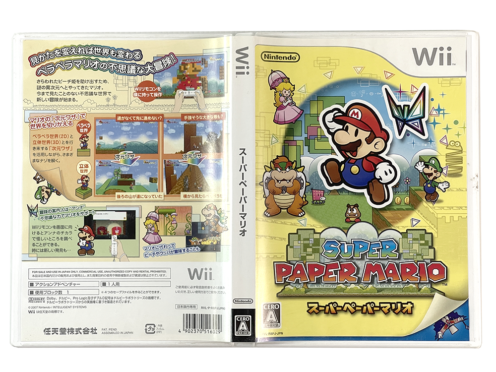 WII Super Paper Mario (JPN Ver)