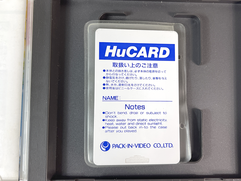 PCE POWER GATE (JPN Ver, FOR PARTS)