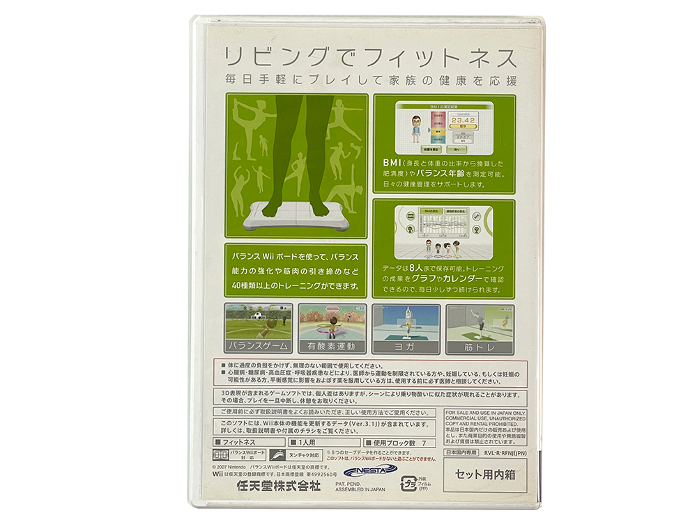 WII Wii Fit (JPN Ver)