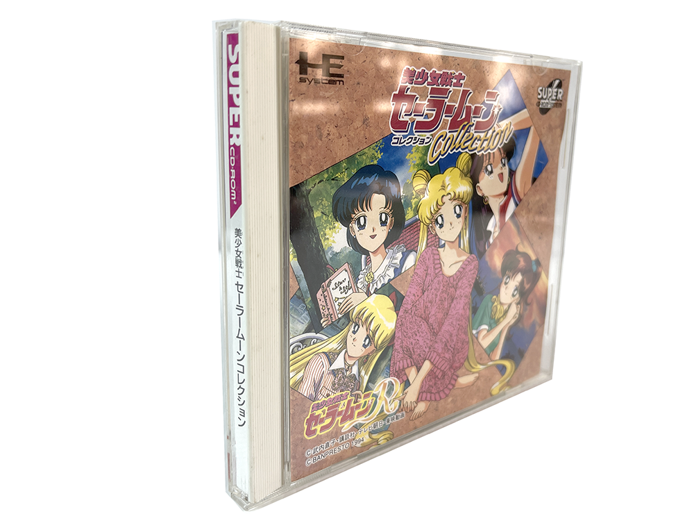 PCE CD Bishoujo Senshi Sailor Moon Pretty Guardian Sailor Moon (JPN Ver)