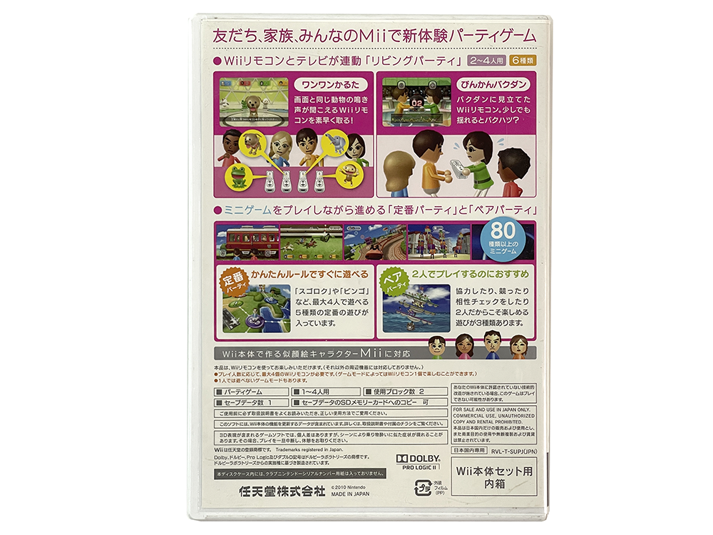 WII Wii Party (JPN Ver)