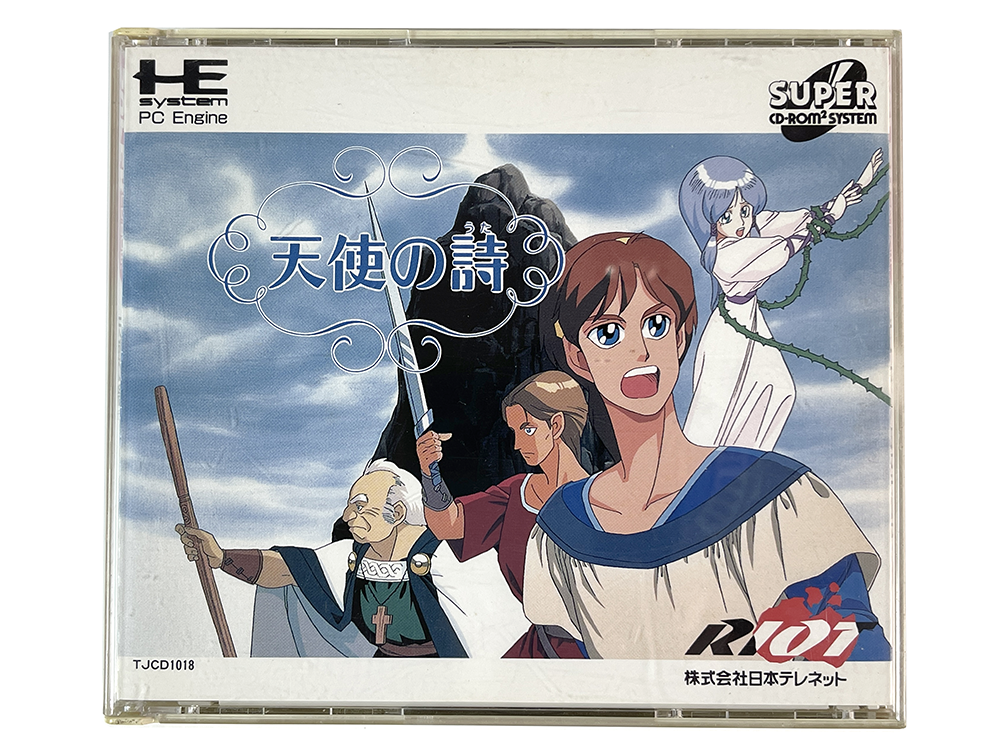 PCE CD Tenshi no Uta (JPN Ver)