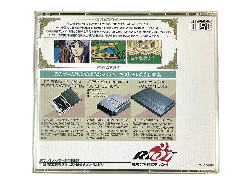 PCE CD Tenshi no Uta (JPN Ver)
