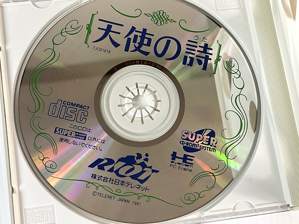 PCE CD Tenshi no Uta (JPN Ver)