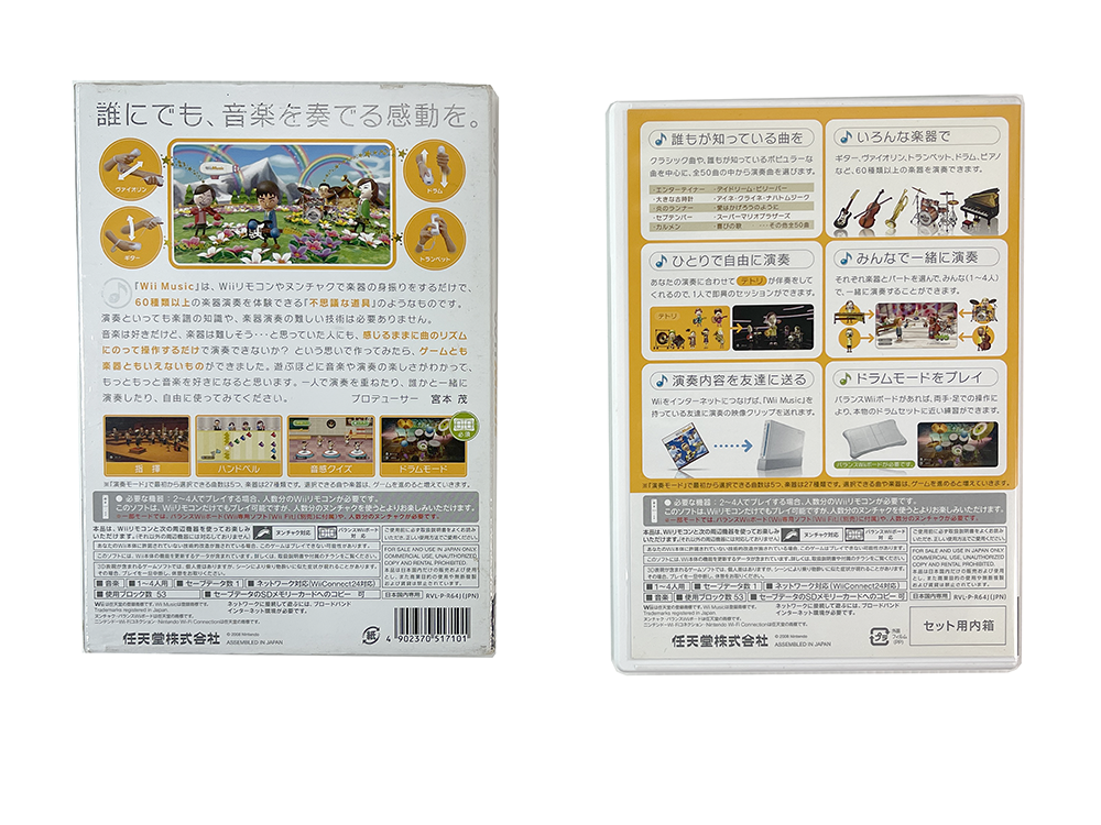 WII Wii Music (JPN Ver)